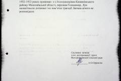 241