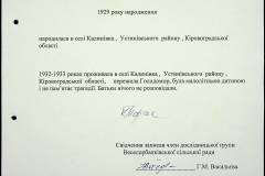 241