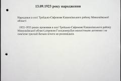 241