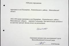 241