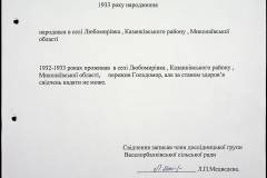 241