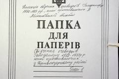241