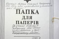 241