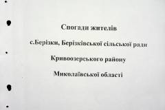 241