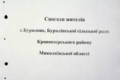 241