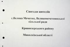 241