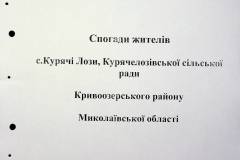 241
