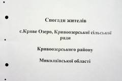 241