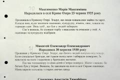 241