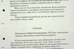 241