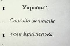 241