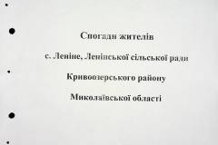 241