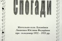 241