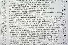 241