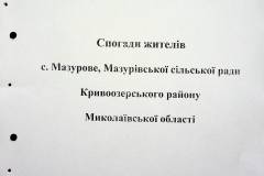 241