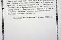 241