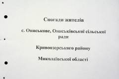 241