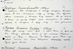 241