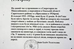 241