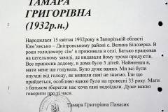241