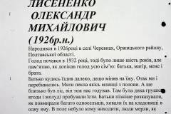 241