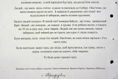 241