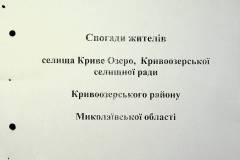 241