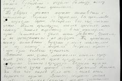 241