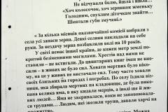 241