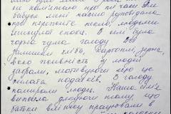 241