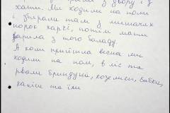 241