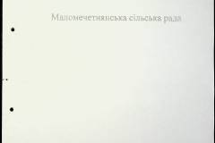 241