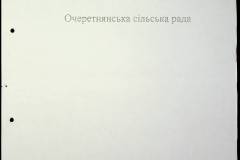 241