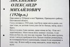 241