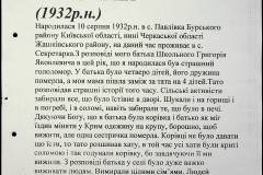 241