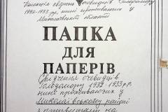 241
