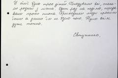 241