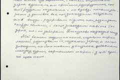 241