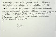 241