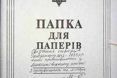 241