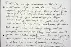 241