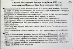 241