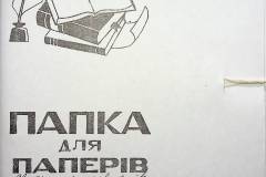 241