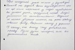 241