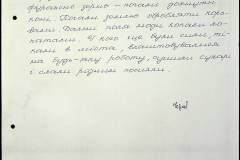 241