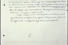 241
