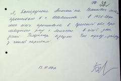241