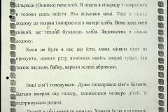 241