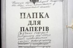 241
