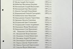 241